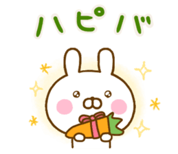 Rabbit Usahina Event Happy birthday sticker #14231953