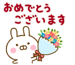 Rabbit Usahina Event Happy birthday sticker #14231955