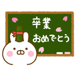 Rabbit Usahina Event Happy birthday sticker #14231960