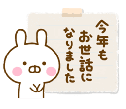 Rabbit Usahina Event Happy birthday sticker #14231963