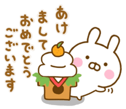 Rabbit Usahina Event Happy birthday sticker #14231967
