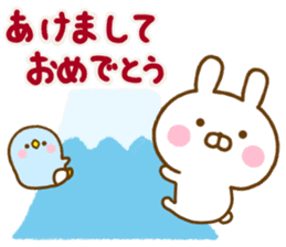 Rabbit Usahina Event Happy birthday sticker #14231968