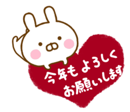 Rabbit Usahina Event Happy birthday sticker #14231969