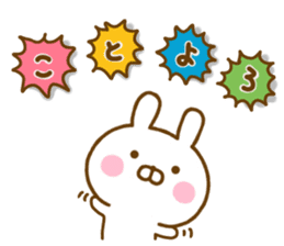 Rabbit Usahina Event Happy birthday sticker #14231970