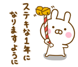 Rabbit Usahina Event Happy birthday sticker #14231971