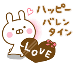 Rabbit Usahina Event Happy birthday sticker #14231975