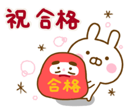 Rabbit Usahina Event Happy birthday sticker #14231979