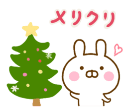 Rabbit Usahina Event Happy birthday sticker #14231985