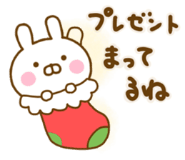Rabbit Usahina Event Happy birthday sticker #14231986