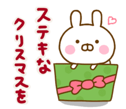Rabbit Usahina Event Happy birthday sticker #14231989
