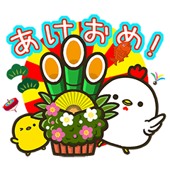 Happy New Year 17 By Studiotoya Happy New Year 17 By Studiotoya