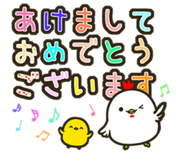 HAPPY NEW YEAR 2017 ! sticker #14231990