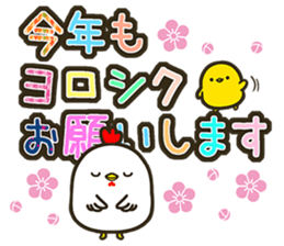 HAPPY NEW YEAR 2017 ! sticker #14231991