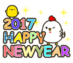 HAPPY NEW YEAR 2017 ! sticker #14231992