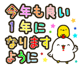 HAPPY NEW YEAR 2017 ! sticker #14231993