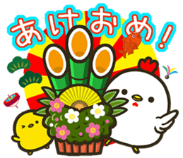 HAPPY NEW YEAR 2017 ! sticker #14231994