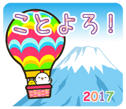 HAPPY NEW YEAR 2017 ! sticker #14231995