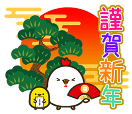 HAPPY NEW YEAR 2017 ! sticker #14231996