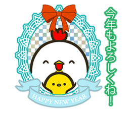HAPPY NEW YEAR 2017 ! sticker #14231999