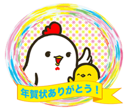 HAPPY NEW YEAR 2017 ! sticker #14232000