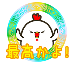 HAPPY NEW YEAR 2017 ! sticker #14232002