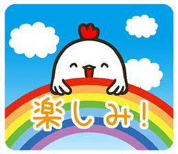 HAPPY NEW YEAR 2017 ! sticker #14232004