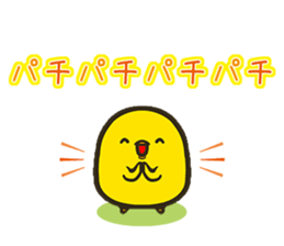 HAPPY NEW YEAR 2017 ! sticker #14232005