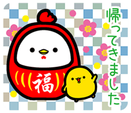 HAPPY NEW YEAR 2017 ! sticker #14232006