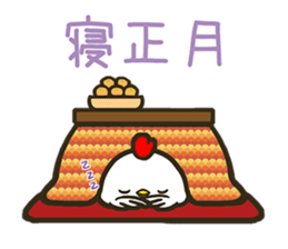 HAPPY NEW YEAR 2017 ! sticker #14232008