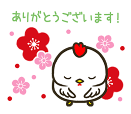 HAPPY NEW YEAR 2017 ! sticker #14232010