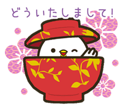 HAPPY NEW YEAR 2017 ! sticker #14232011