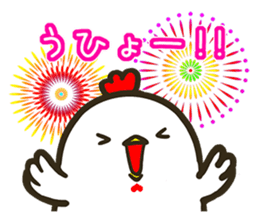 HAPPY NEW YEAR 2017 ! sticker #14232013