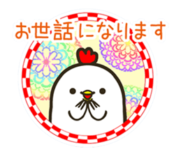 HAPPY NEW YEAR 2017 ! sticker #14232014