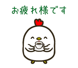 HAPPY NEW YEAR 2017 ! sticker #14232015