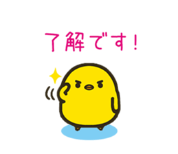 HAPPY NEW YEAR 2017 ! sticker #14232016