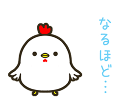 HAPPY NEW YEAR 2017 ! sticker #14232020