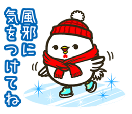 HAPPY NEW YEAR 2017 ! sticker #14232023