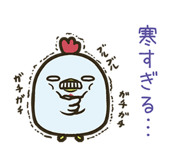 HAPPY NEW YEAR 2017 ! sticker #14232024