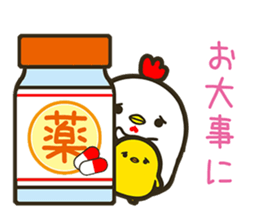 HAPPY NEW YEAR 2017 ! sticker #14232025