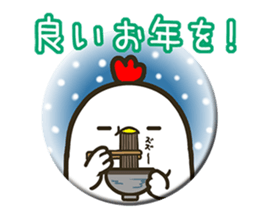 HAPPY NEW YEAR 2017 ! sticker #14232027