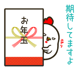 HAPPY NEW YEAR 2017 ! sticker #14232028