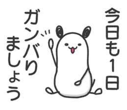 lovely mouse "chu-taro" sticker #14232107