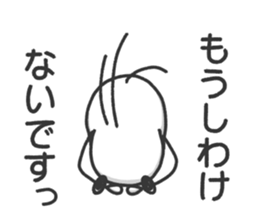 lovely mouse "chu-taro" sticker #14232117