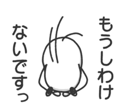 lovely mouse "chu-taro" sticker #14232117
