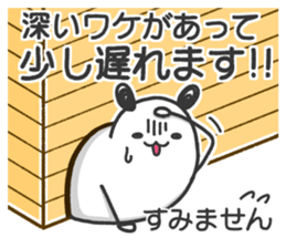 lovely mouse "chu-taro" sticker #14232129