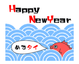 Various sticker of New Year's holidays sticker #14232167