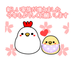 Various sticker of New Year's holidays sticker #14232172