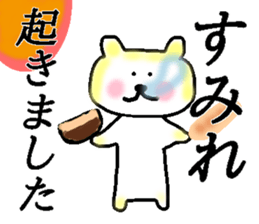 My name is Sumire sticker #14232214