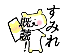 My name is Sumire sticker #14232216