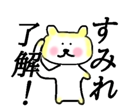 My name is Sumire sticker #14232217